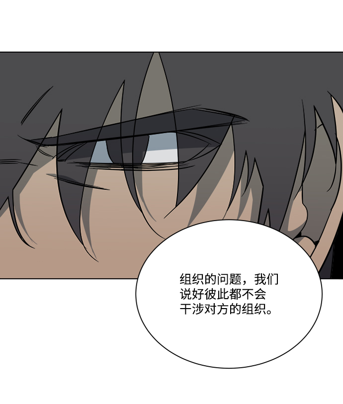 第十二章（5）_血雨腥风61