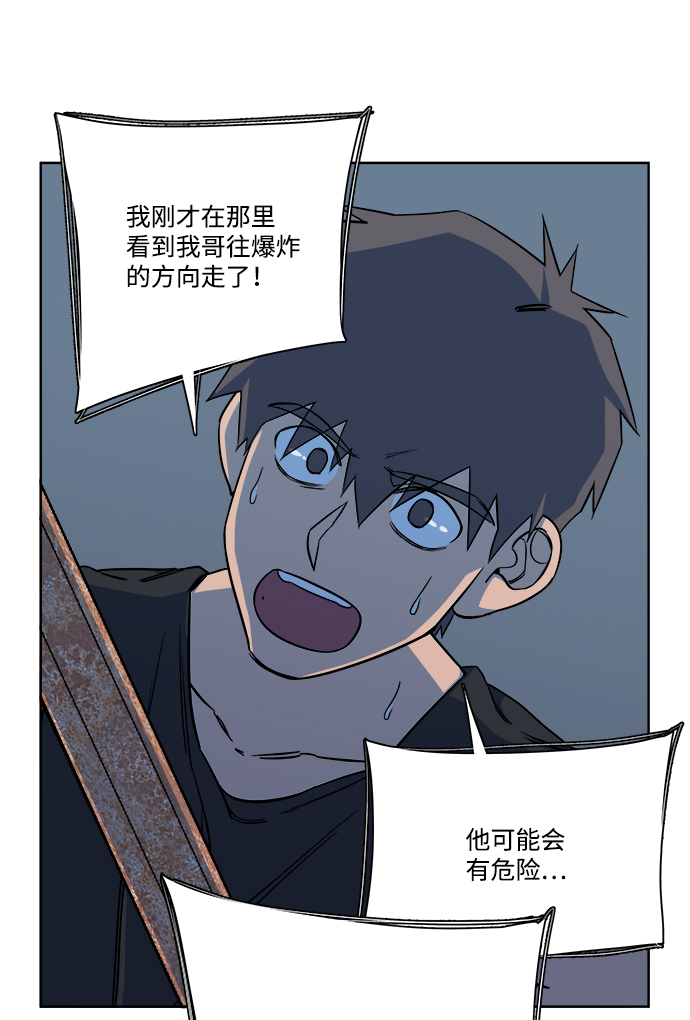 第十章（2）_活屍体之夜79