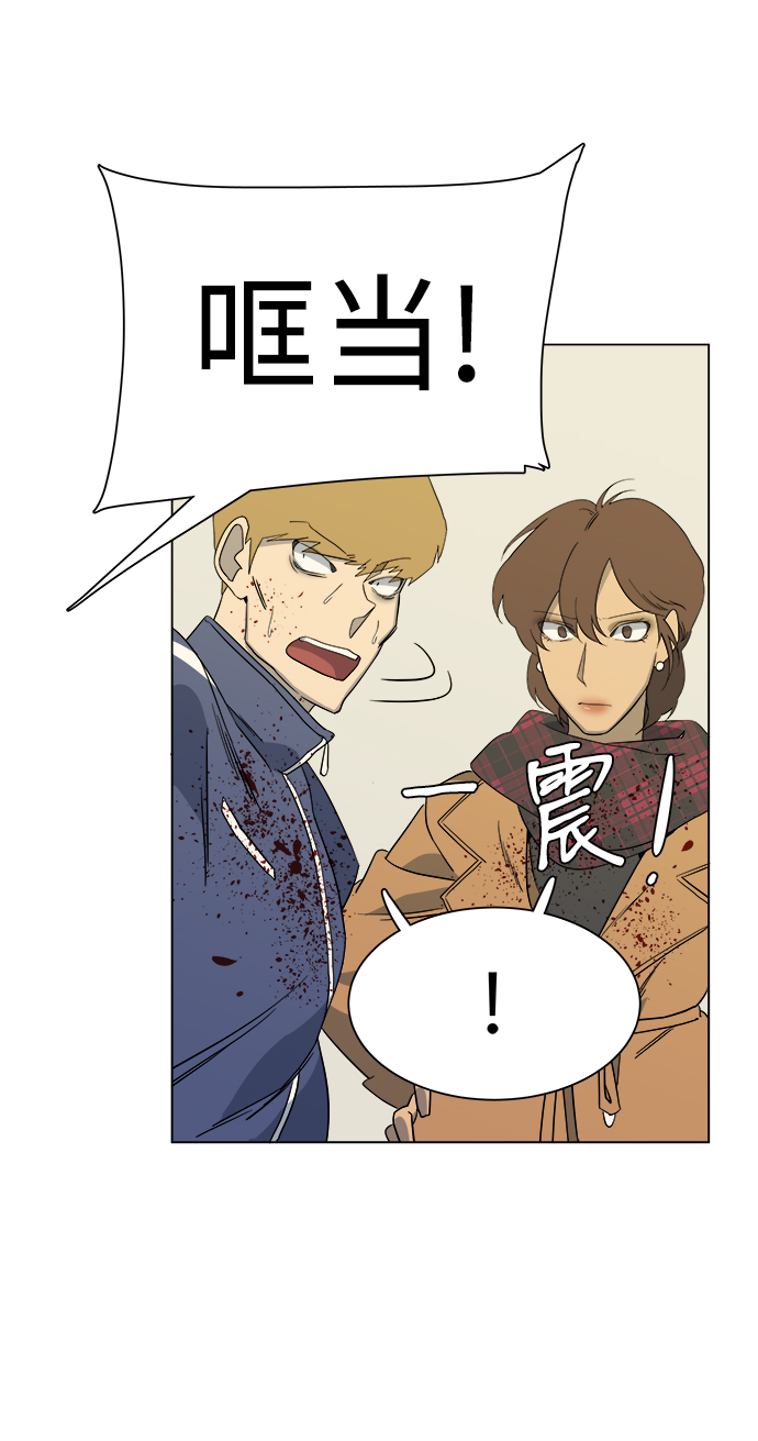 第三章（4）_Stranger76