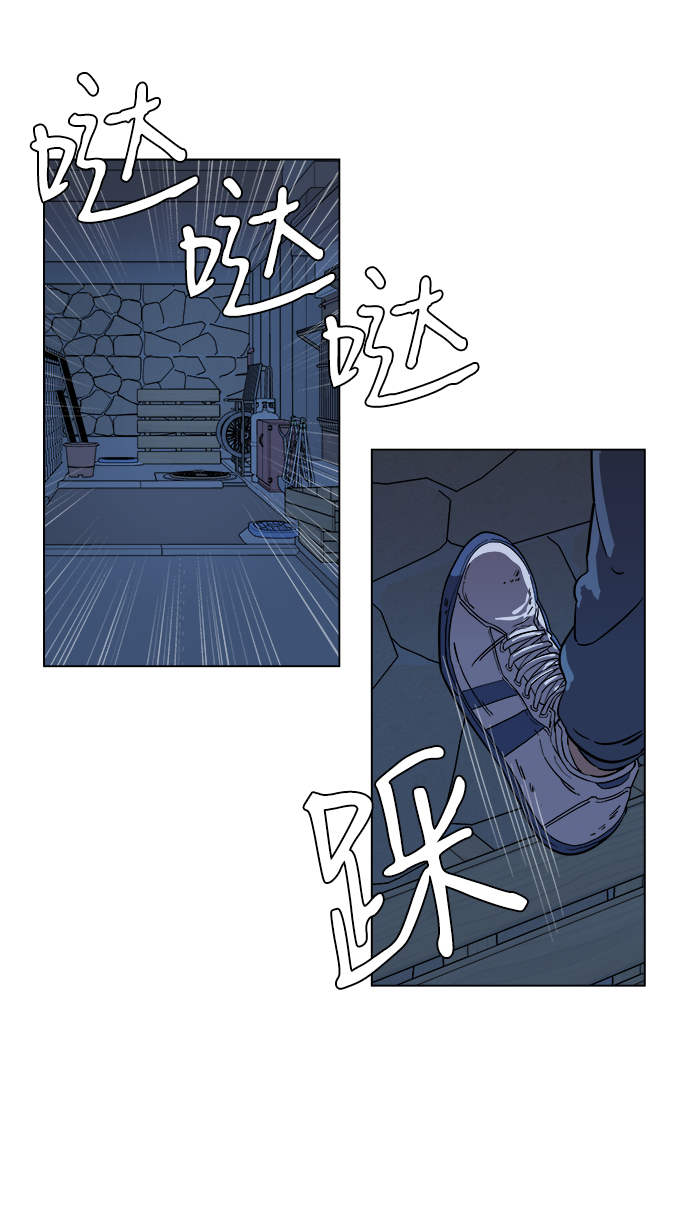 第二章（3）_D-DAY6