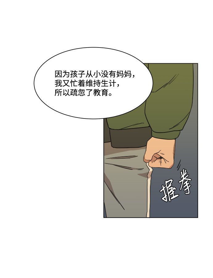 第一章（3）_异变17