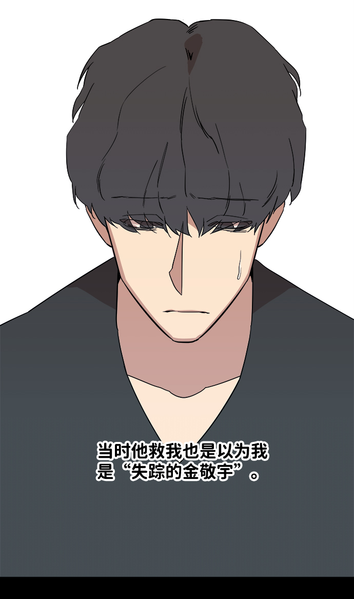 第四章（1）_接近36