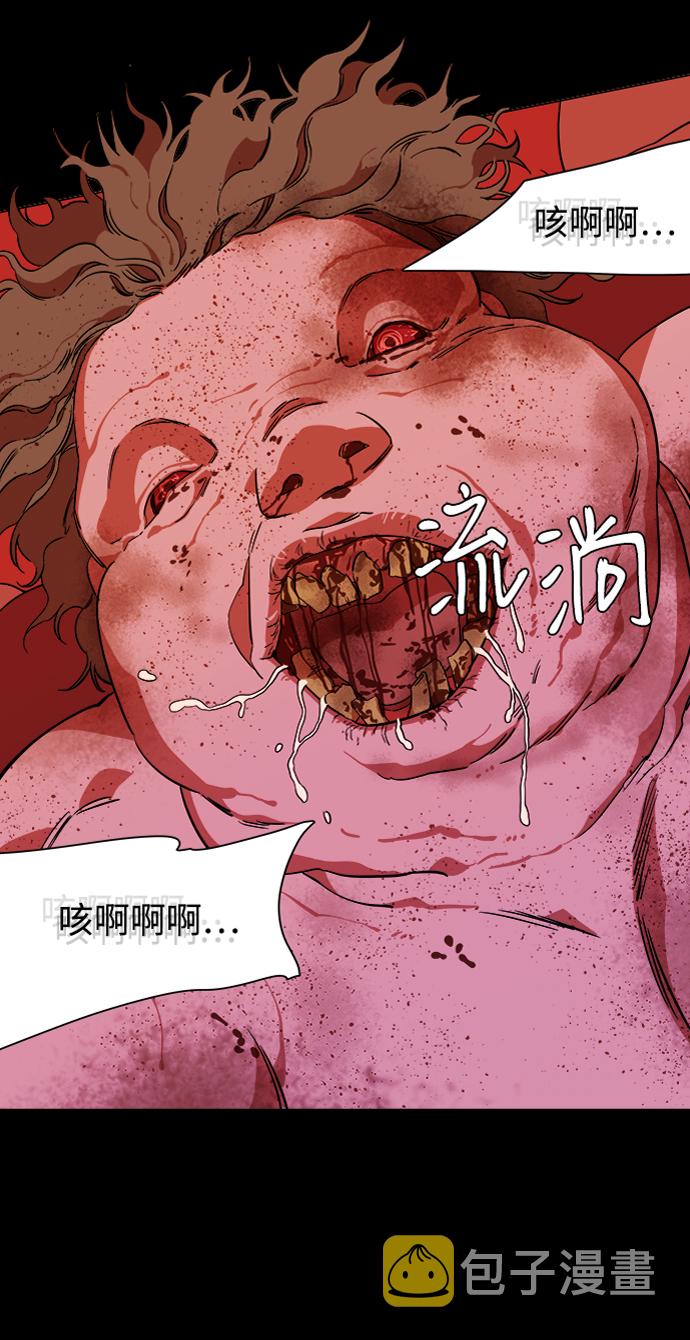 第六章（3）_救援者们33