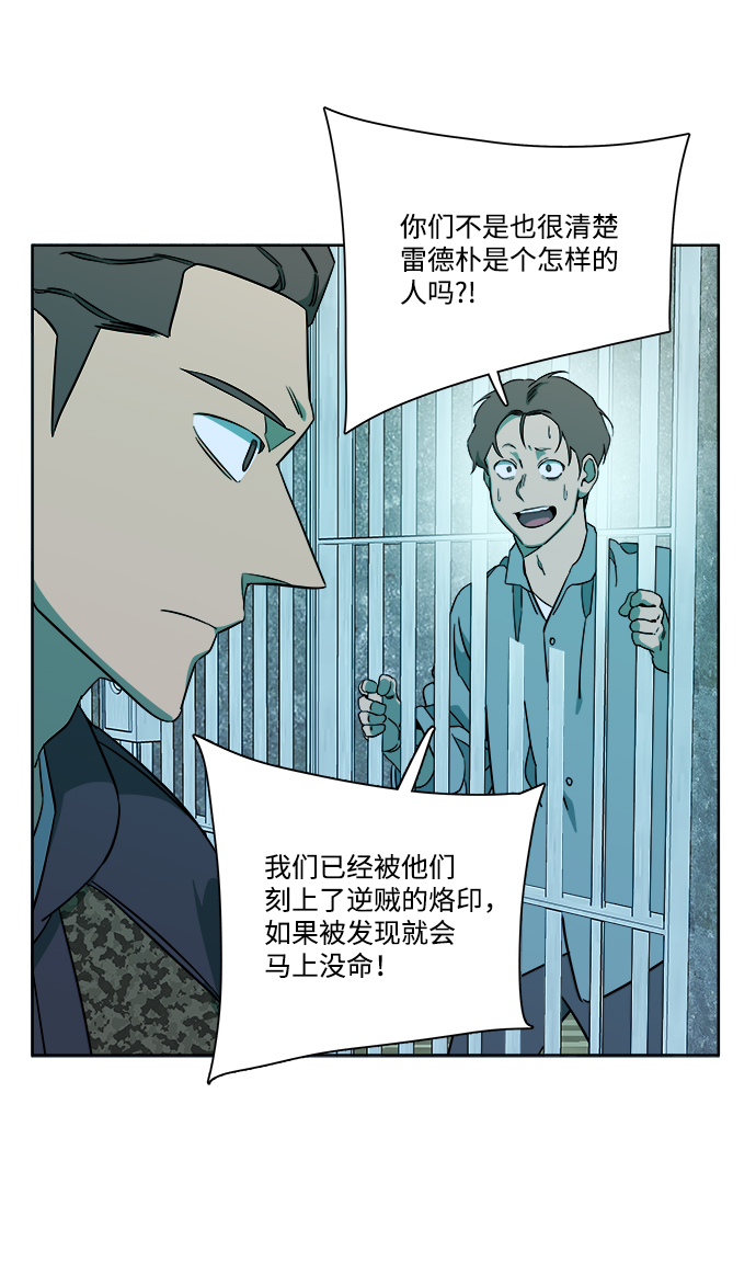 第九章（4）_首领24