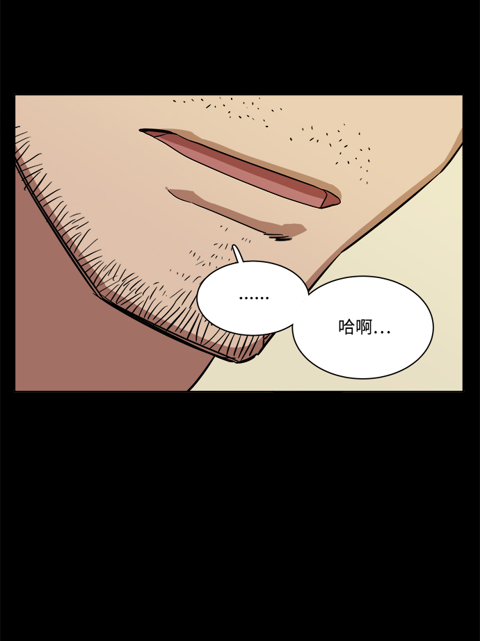 第九章（2）_首领28