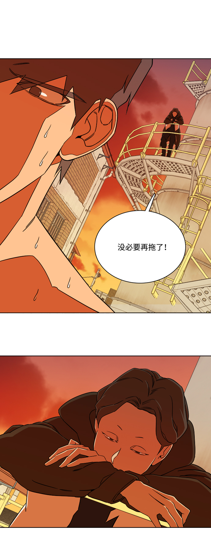 第八章（1）_逃逸62