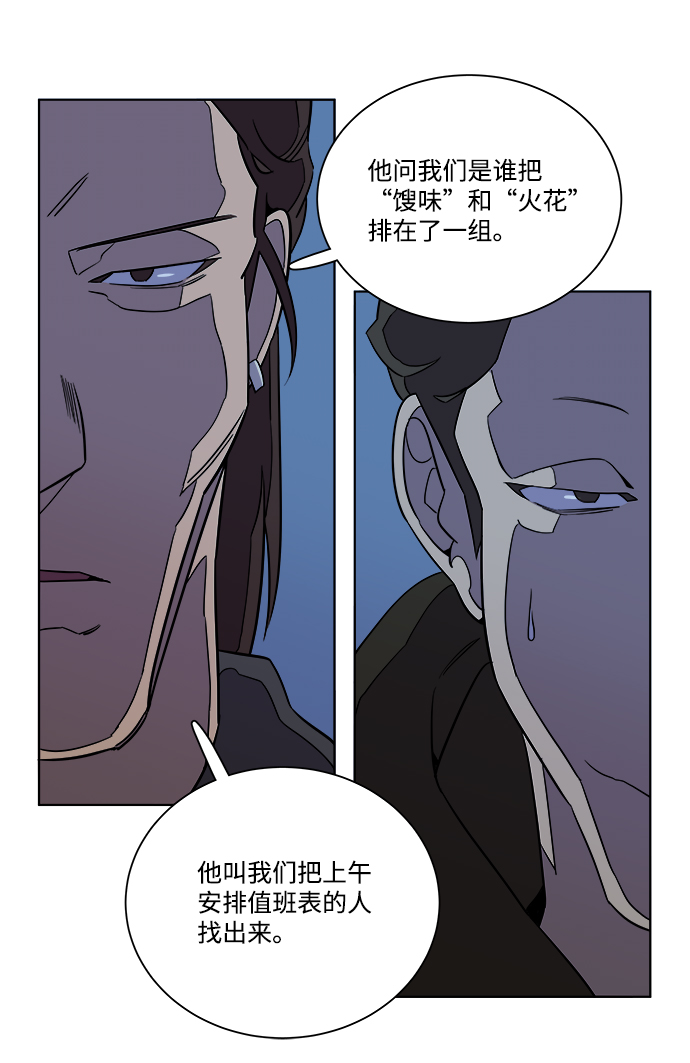 第八章（1）_逃逸72