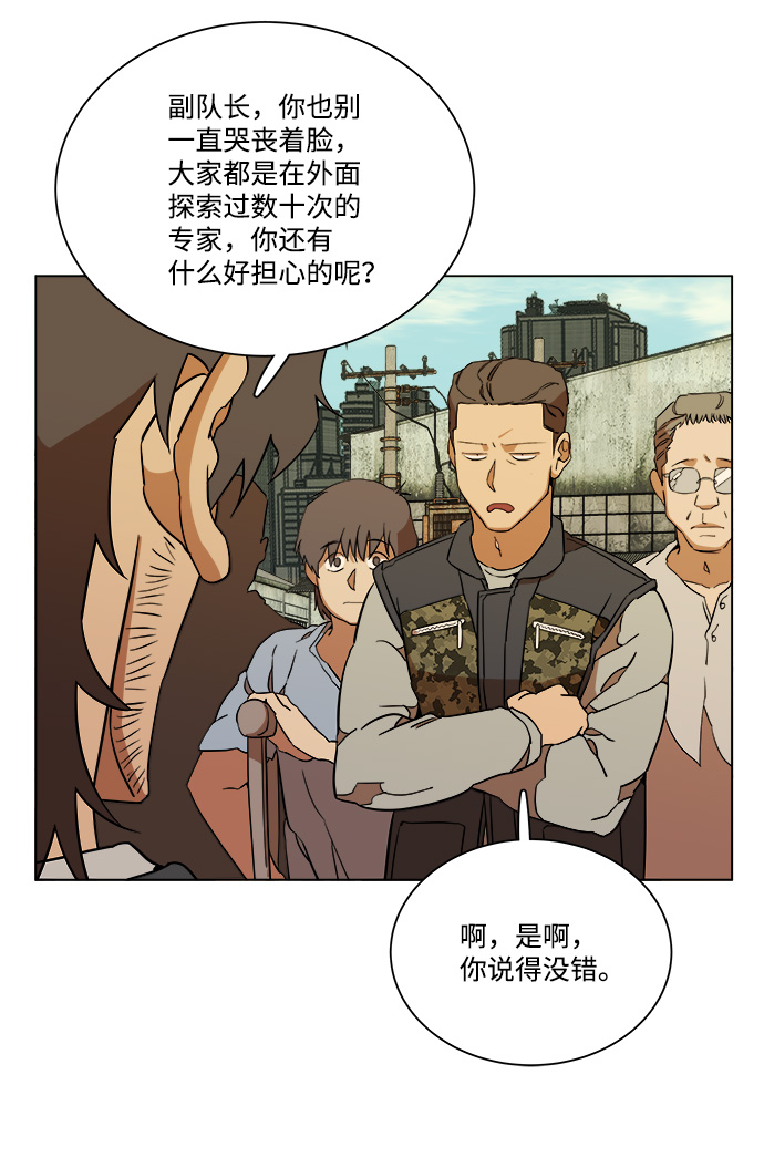 第十二章（2）_血雨腥风15