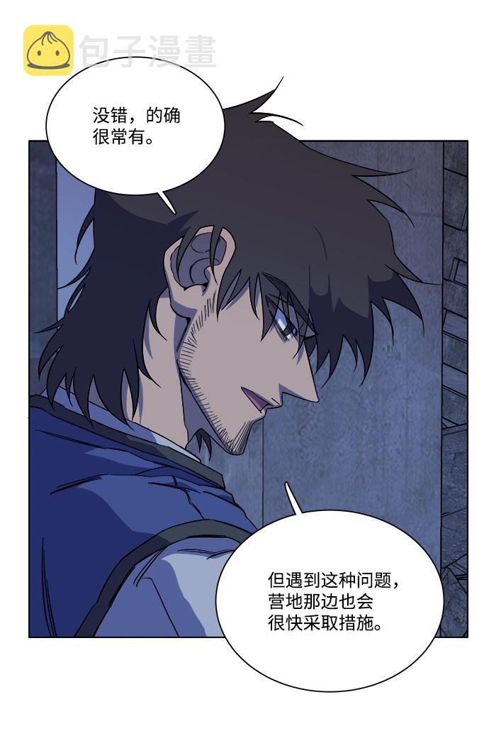 第十二章（4）_血雨腥风83