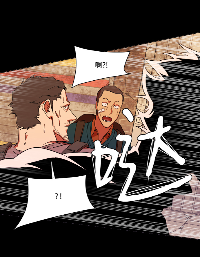 第六章（3）_救援者们4