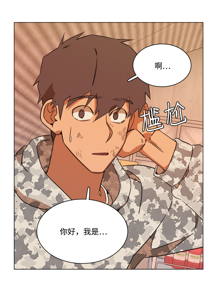 第六章（1）_救援者们46