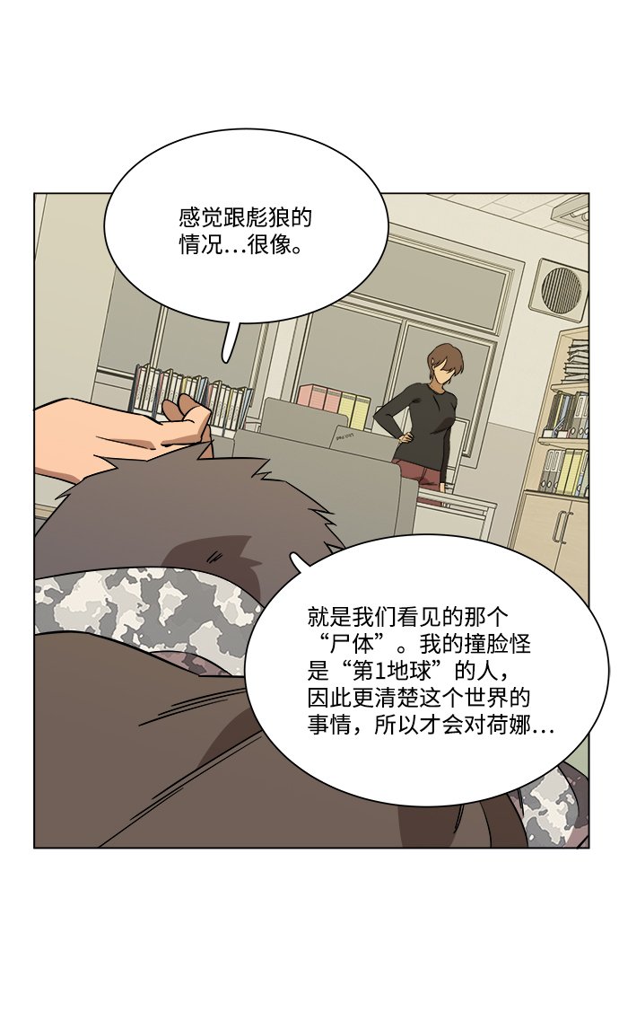 第四章（5）_接近40