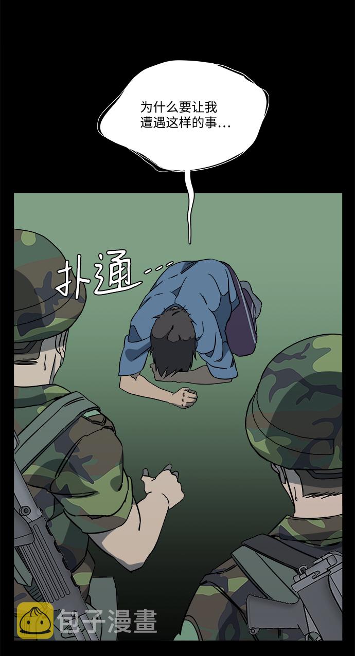 第十一章（4）_伤口35