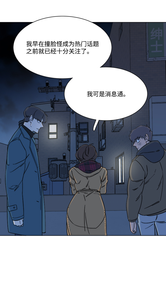 第三章（2）_Stranger37