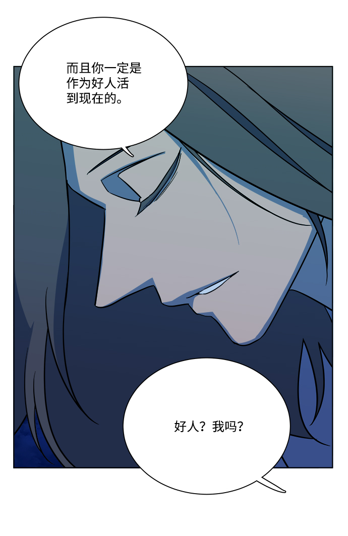 第十一章（6）_伤口97