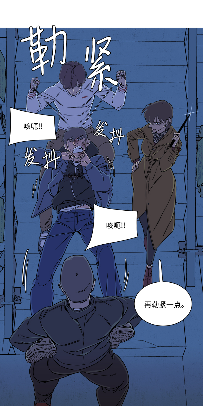 第五章（4）_逆转42
