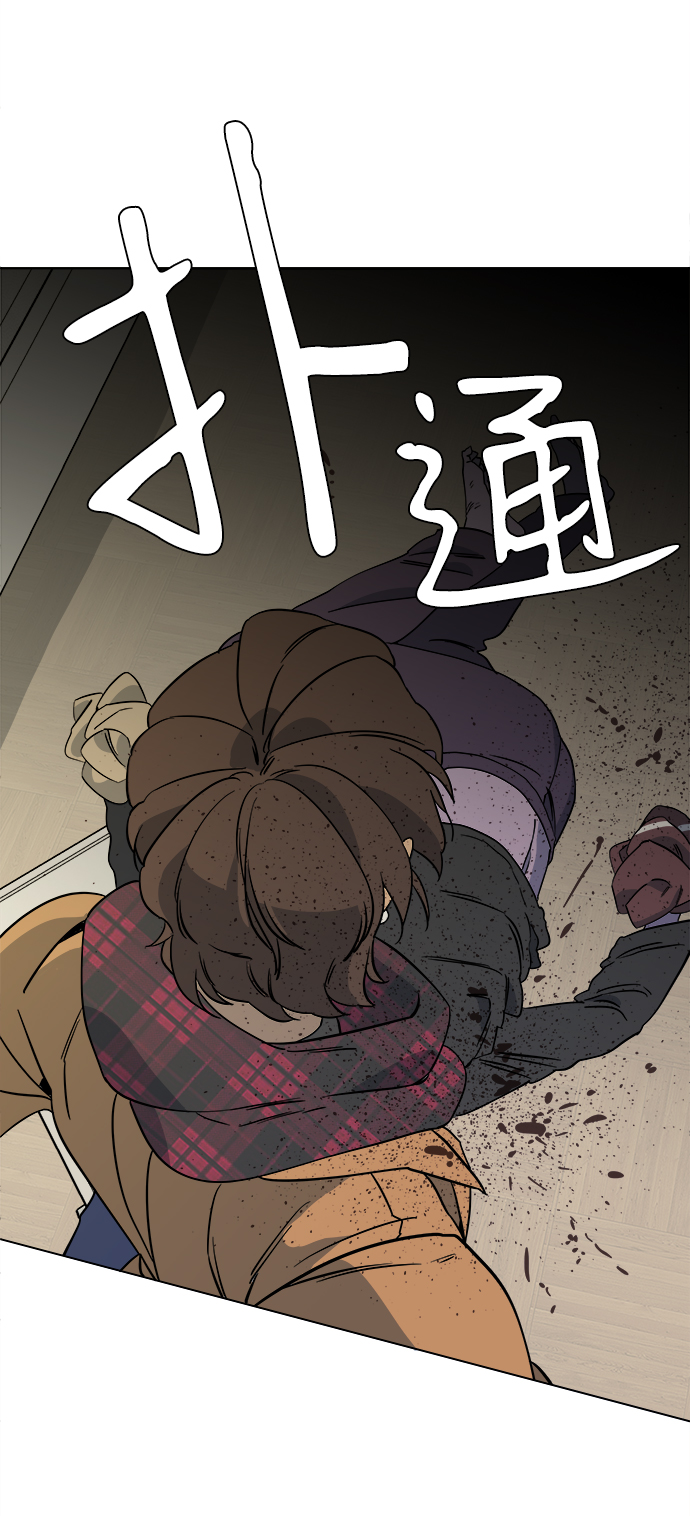 第三章（4）_Stranger54