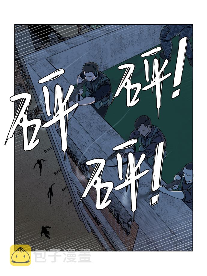 第十章（3）_活屍体之夜29