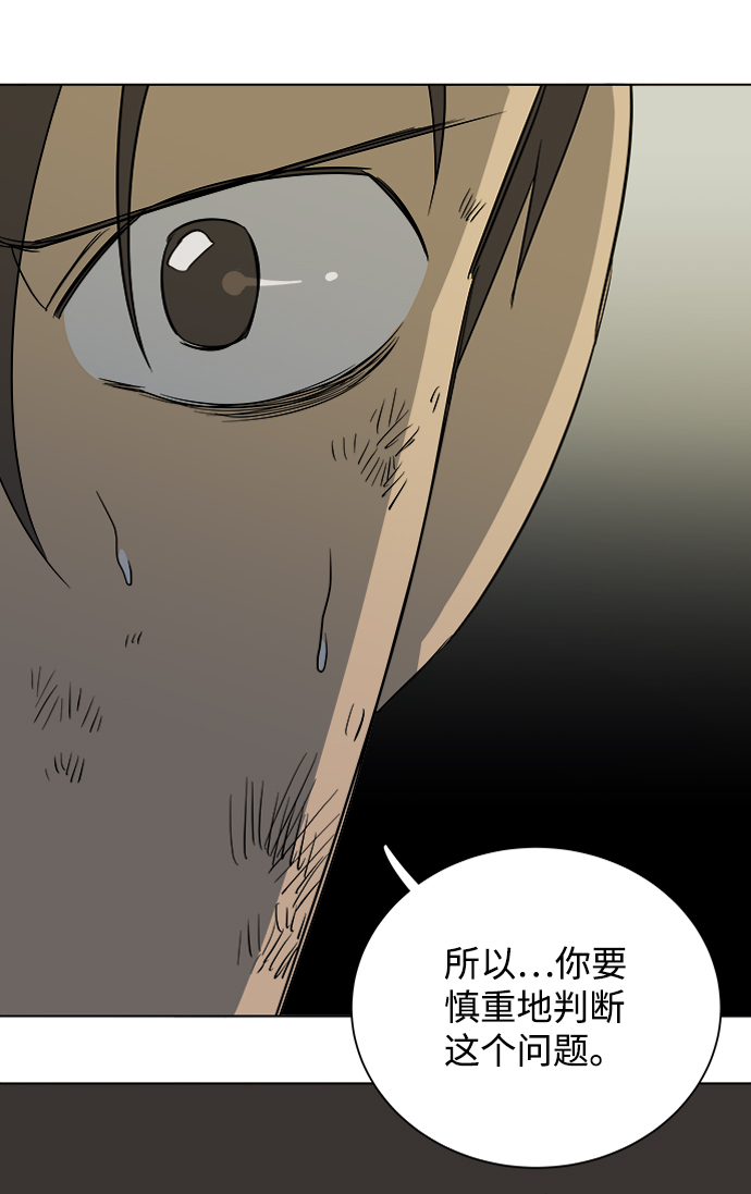 第十二章（5）_血雨腥风89