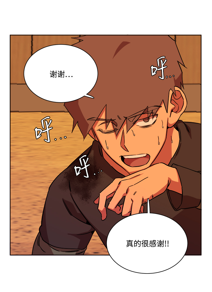 第九章（1）_首领3