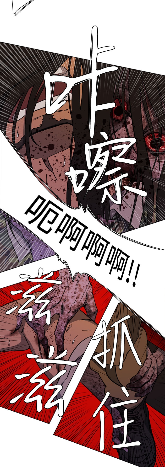 第十章（1）_活屍体之夜18