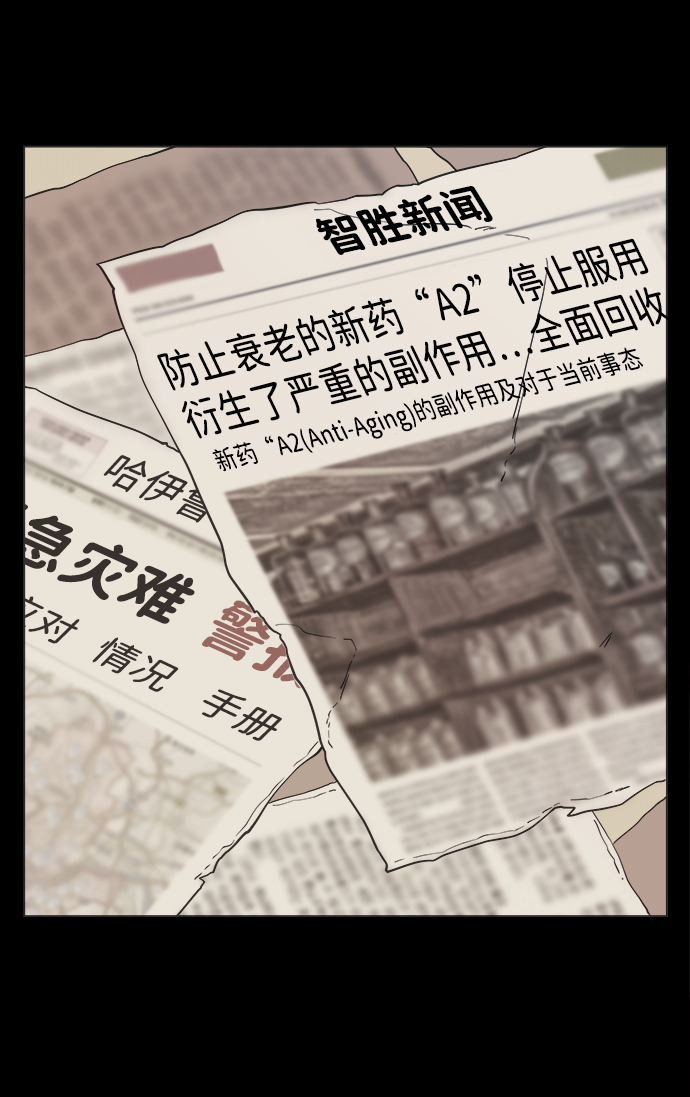 第四章（7）_接近8