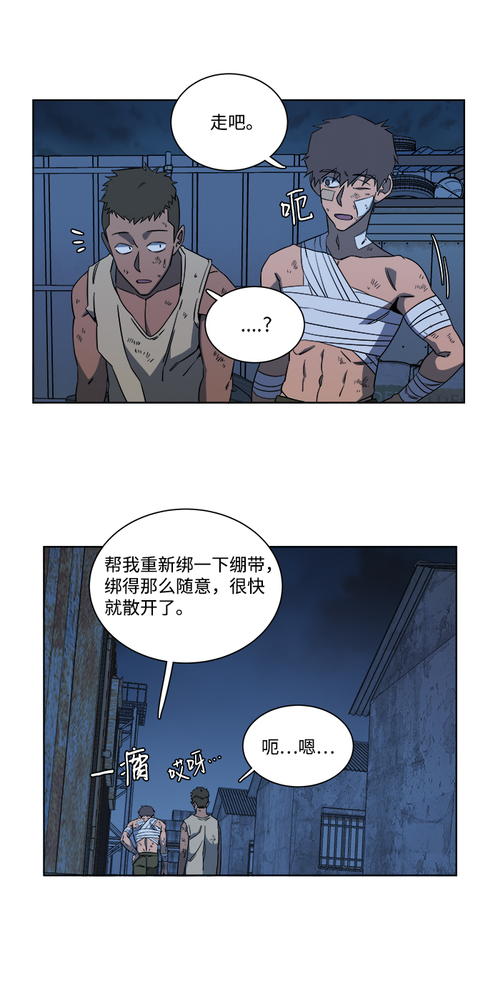 第七章（4）_红石15