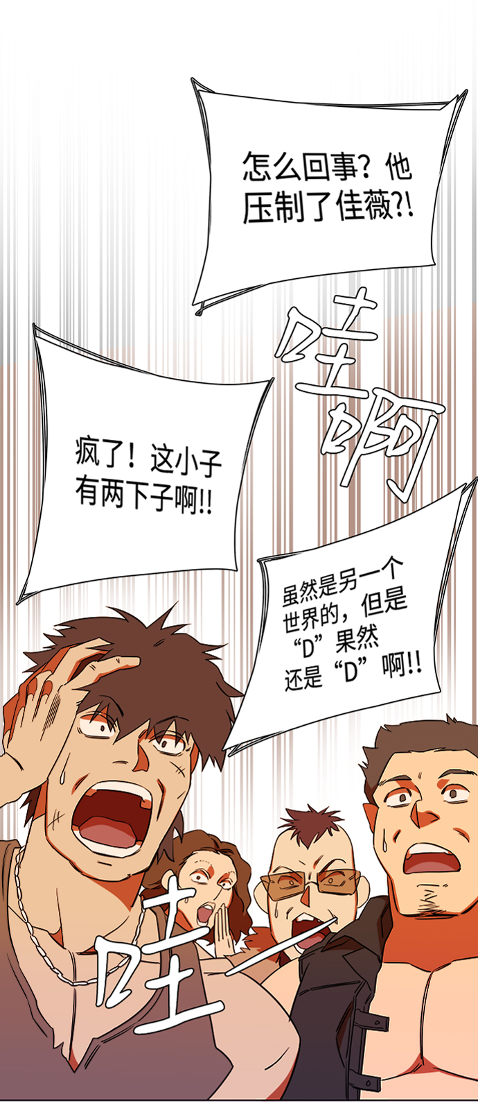 第七章（3）_红石78
