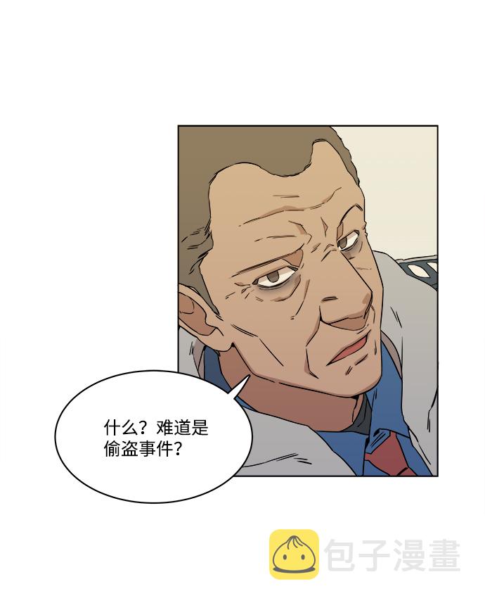 第一章（5）_异变44