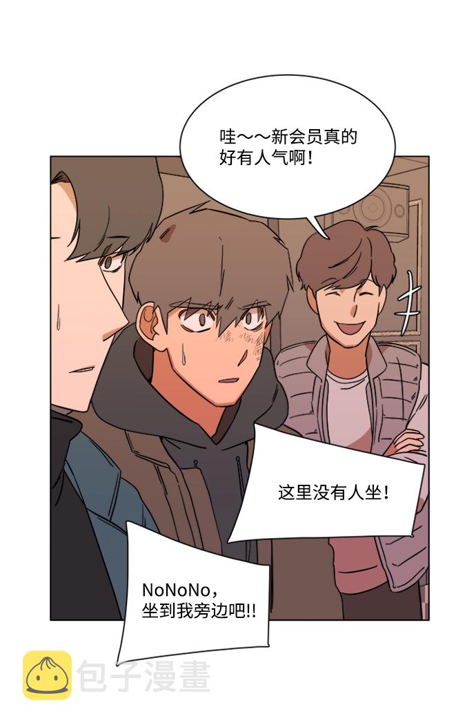 第三章（1）_Stranger56