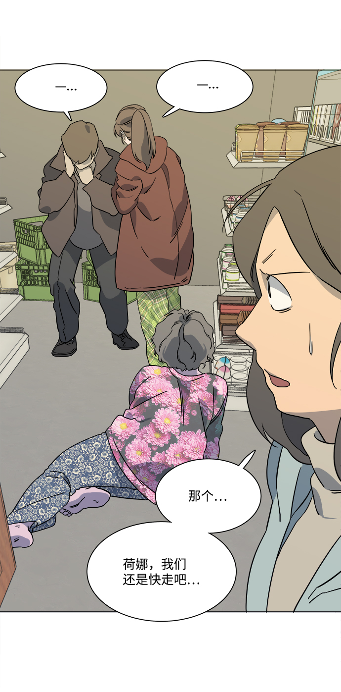 第三章（3）_Stranger24