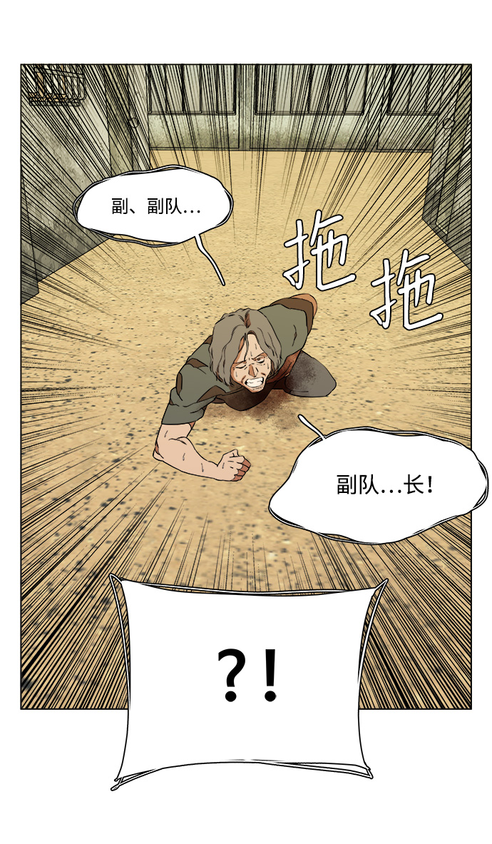 第十二章（2）_血雨腥风68