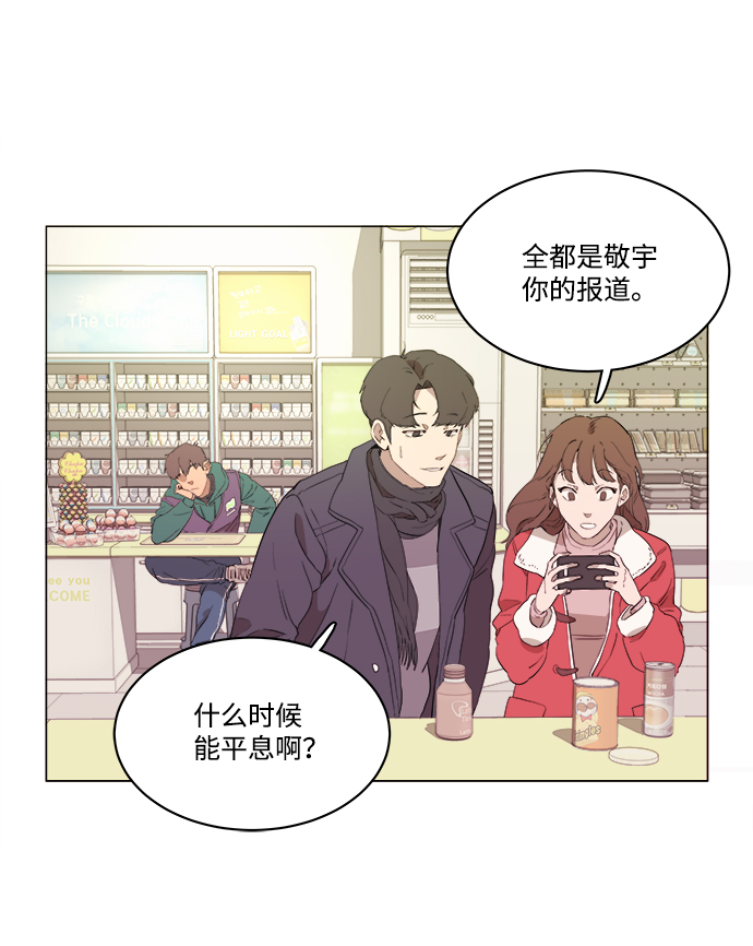 第一章（1）_异变21