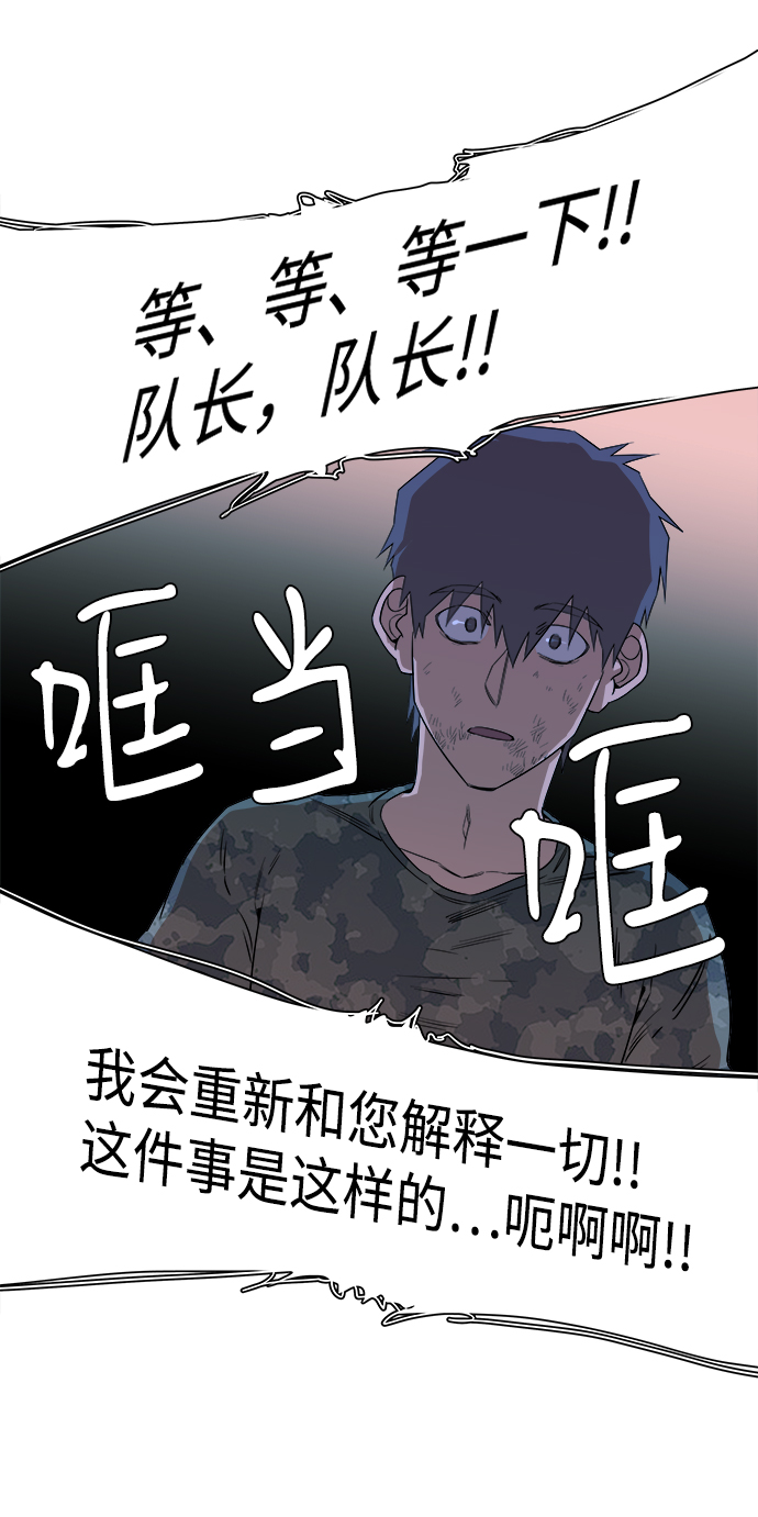 第十二章（6）_血雨腥风82