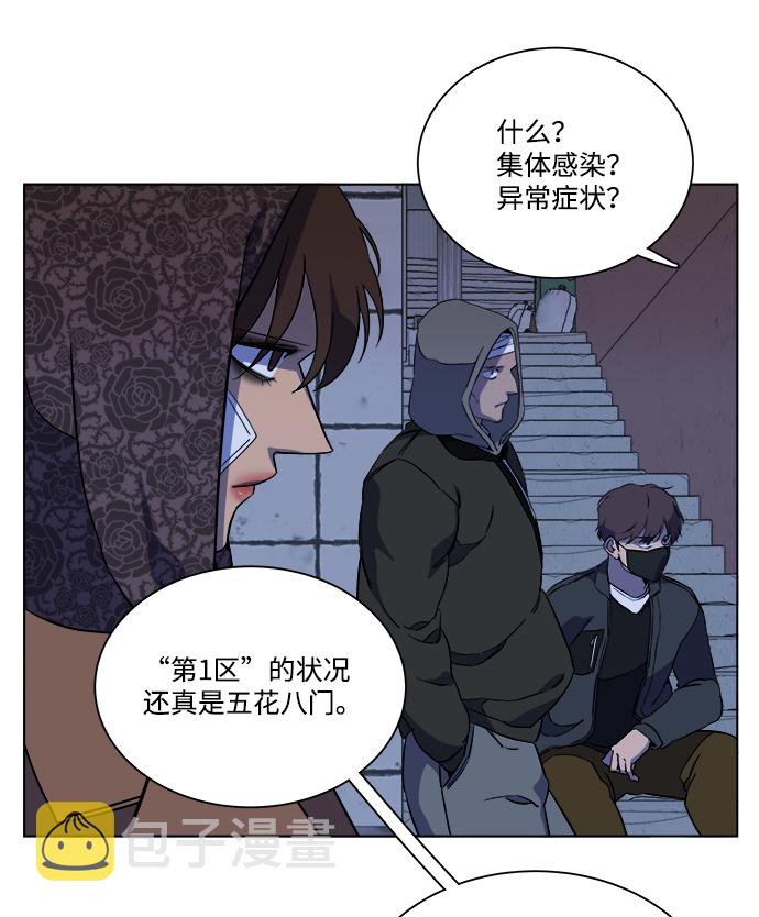 第十三章（2）_各自的方式17