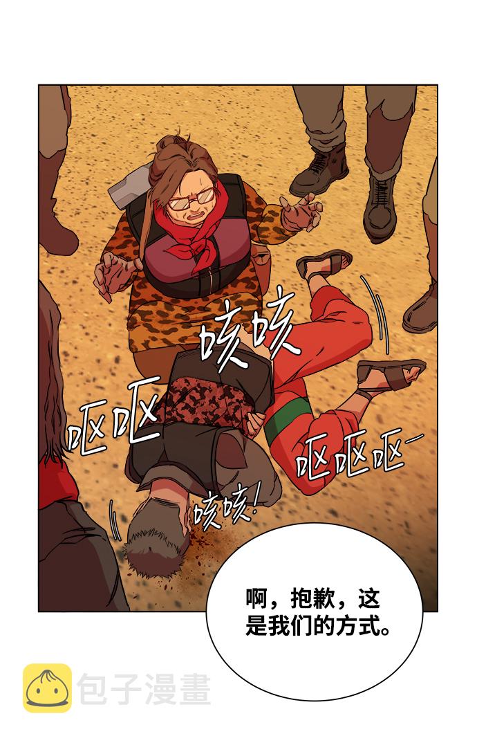第十二章（4）_血雨腥风54