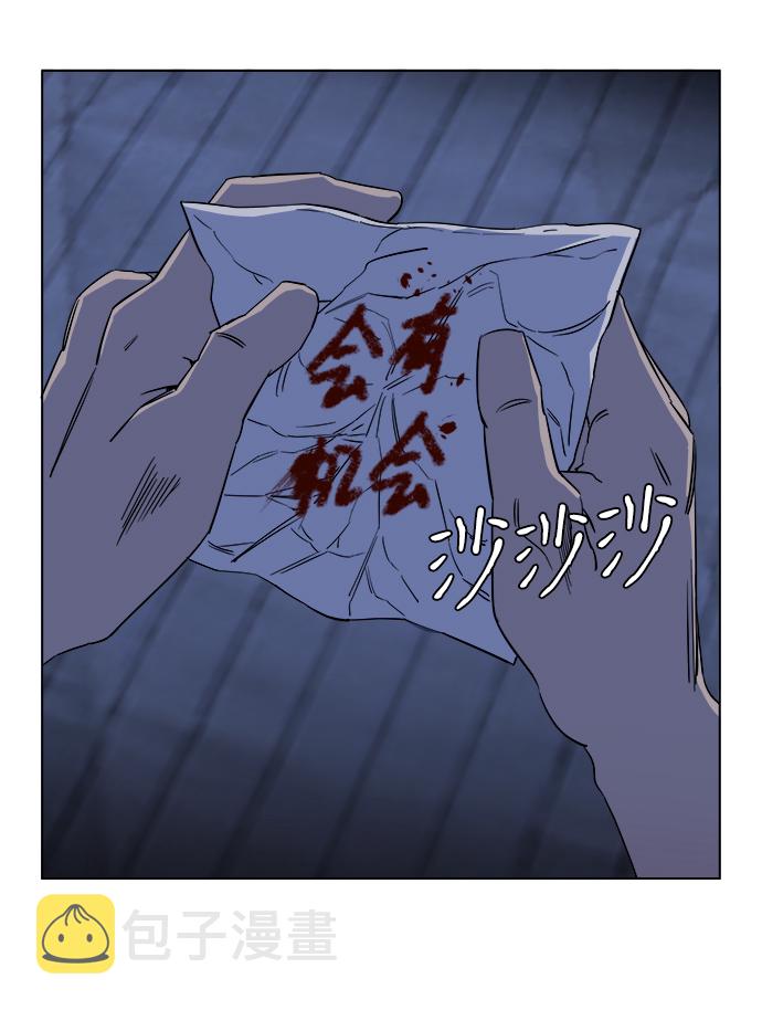 第十二章（6）_血雨腥风42