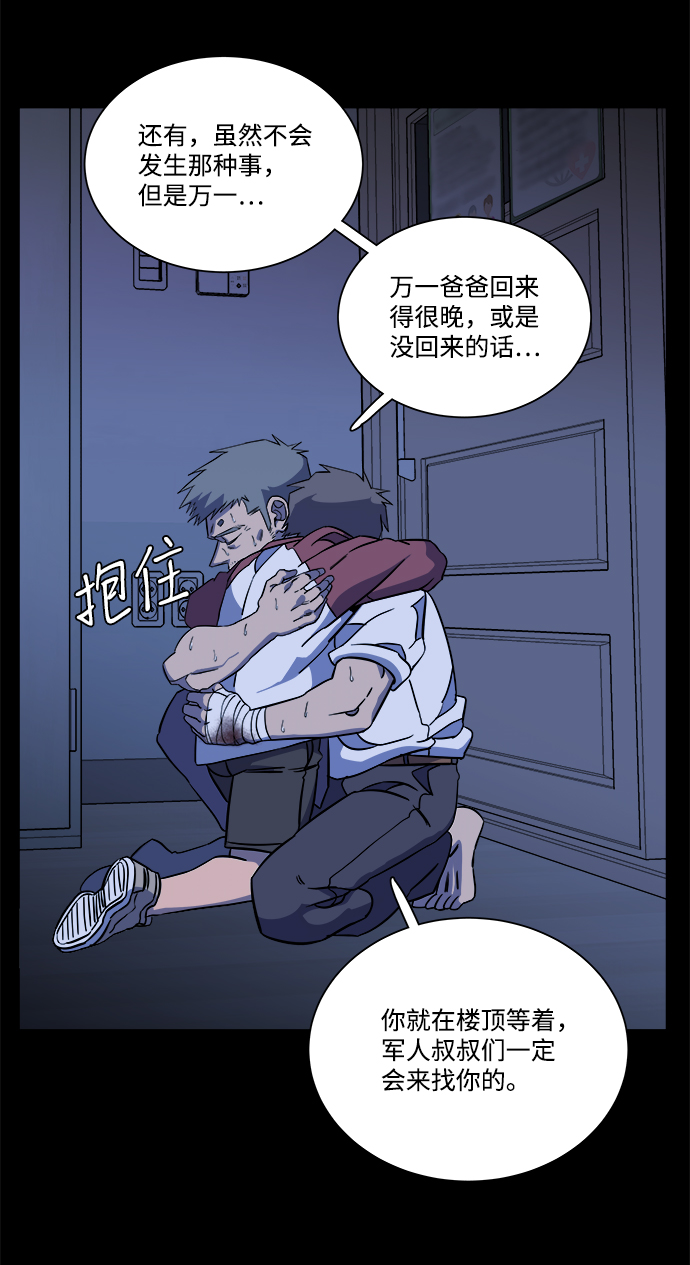 第十一章（3）_伤口73