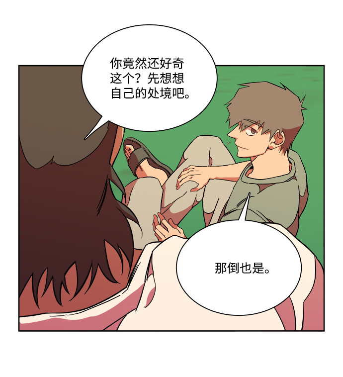 第十一章（1）_伤口11