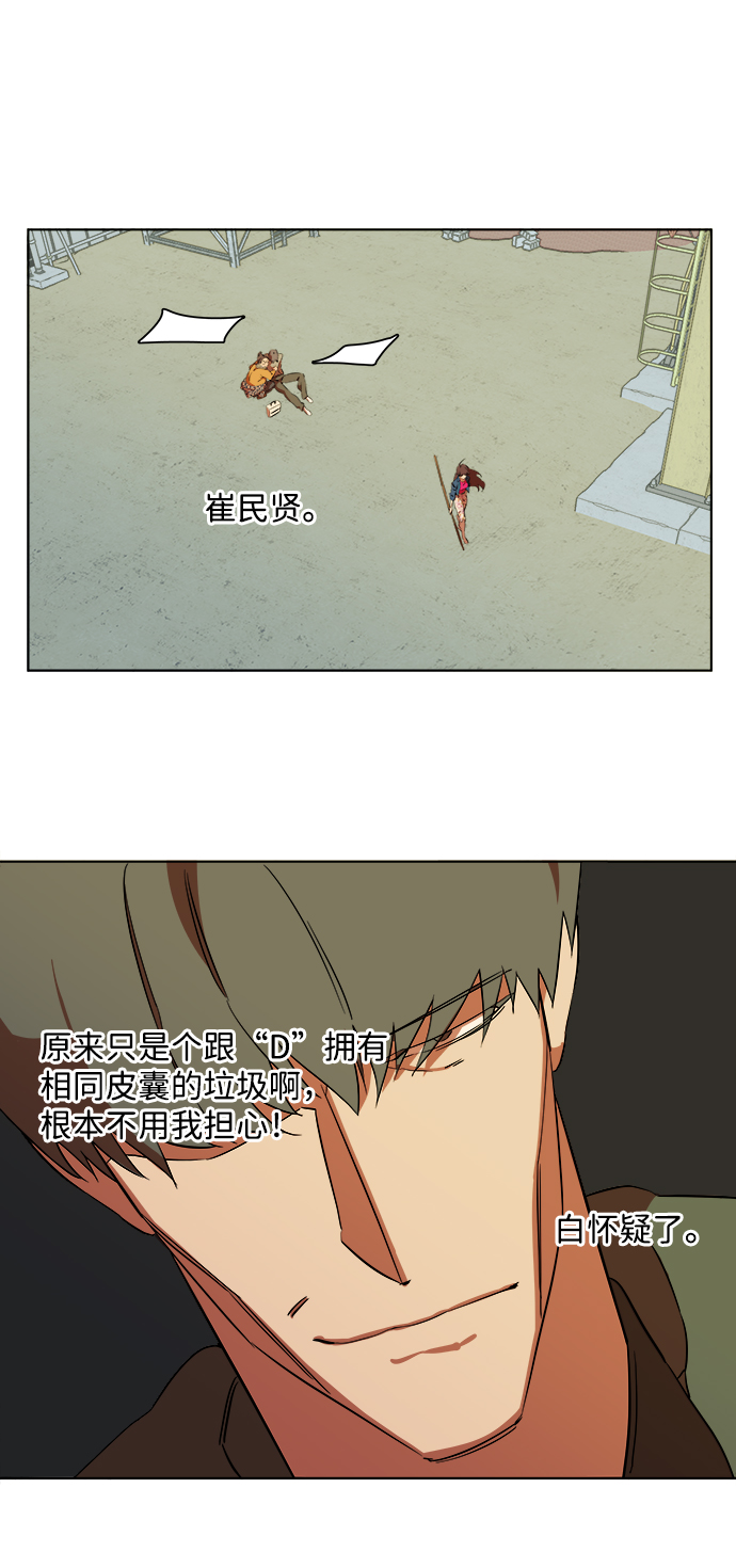 第七章（1）_红石76