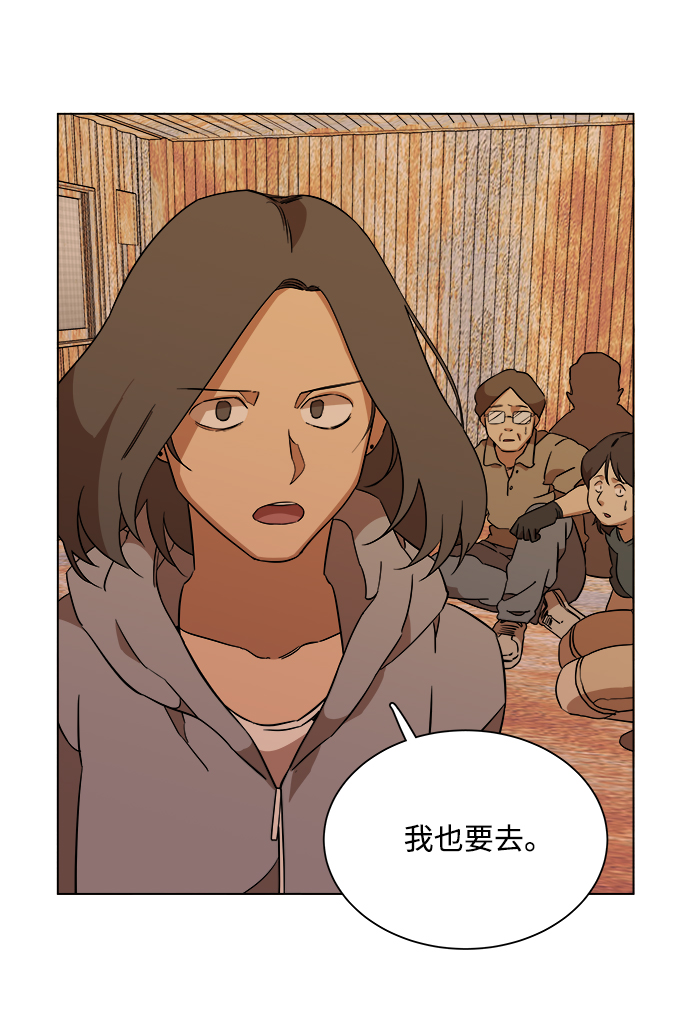 第十二章（3）_血雨腥风57