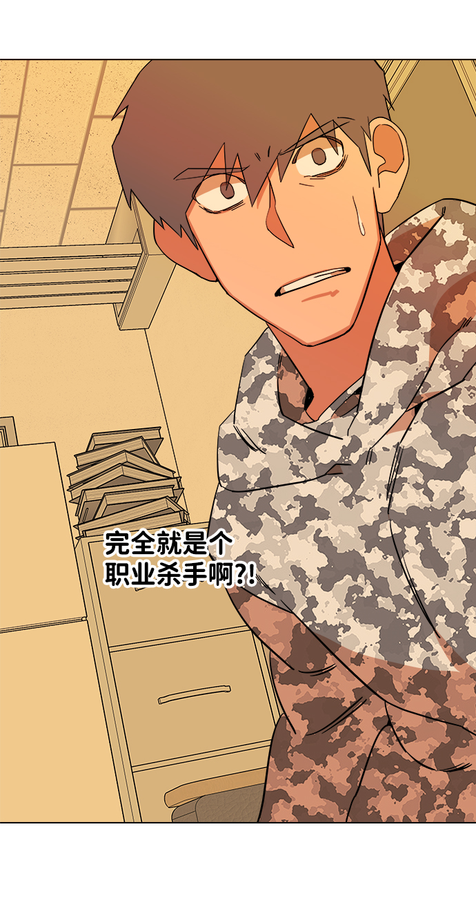 第四章（2）_接近77
