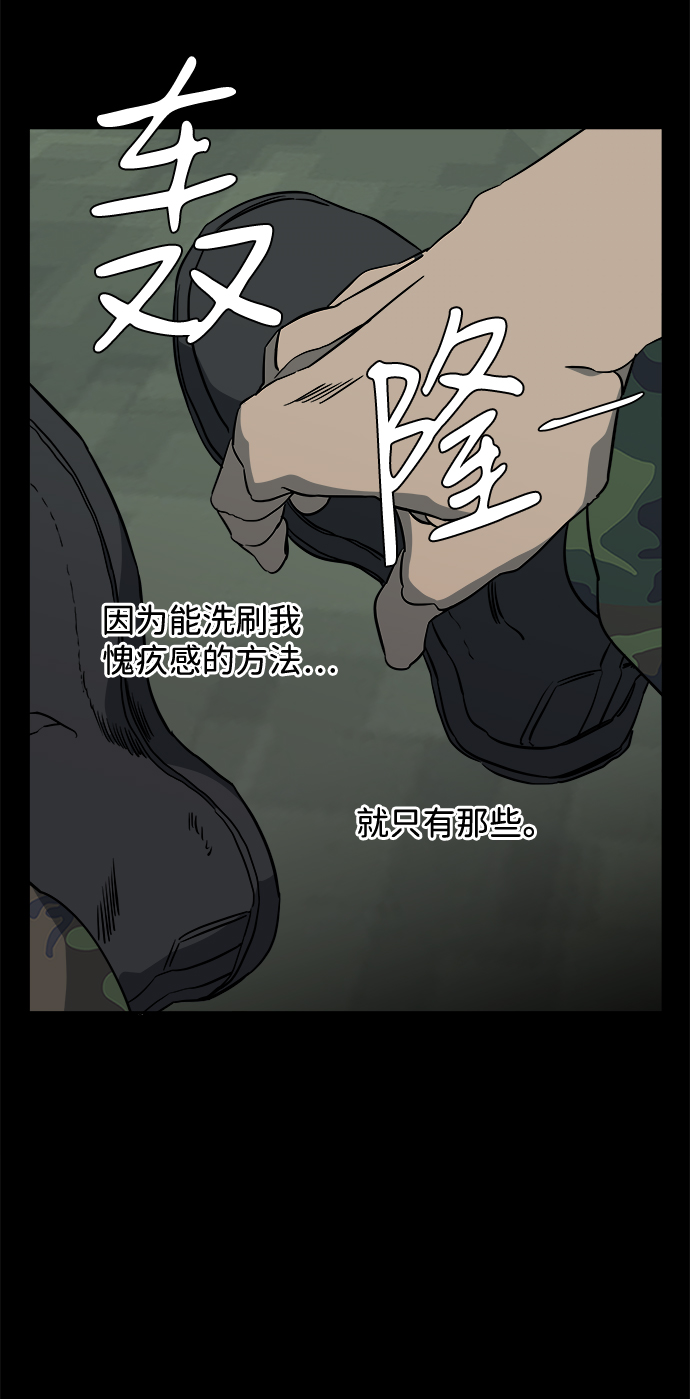 第十一章（4）_伤口56
