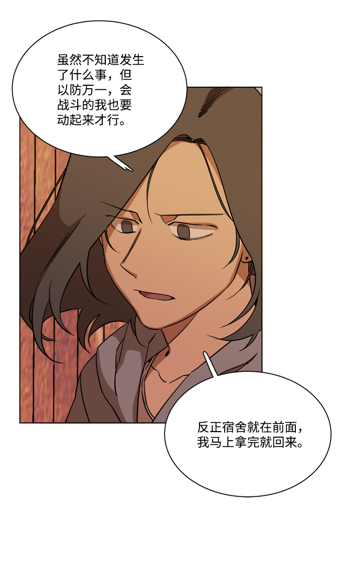 第十二章（3）_血雨腥风62