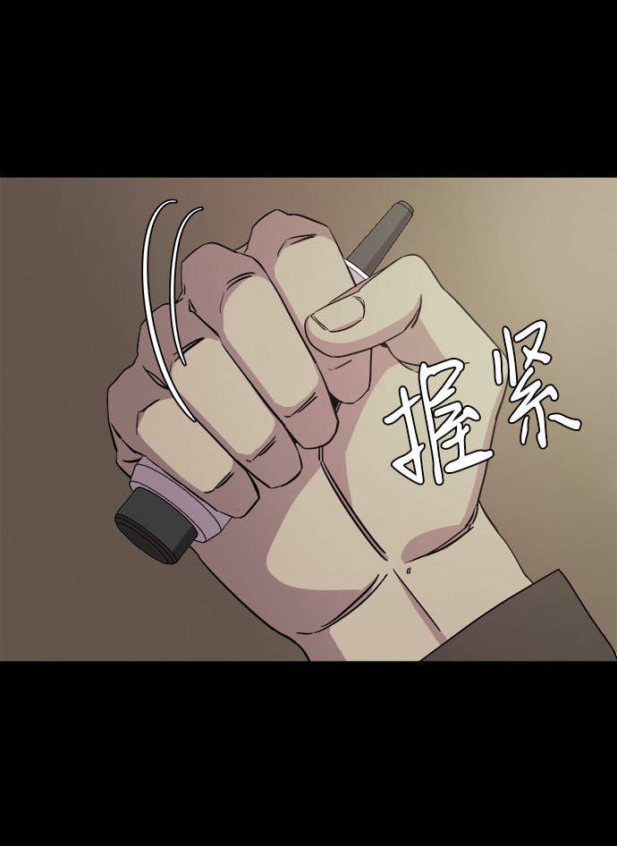 第五章（4）_逆转11
