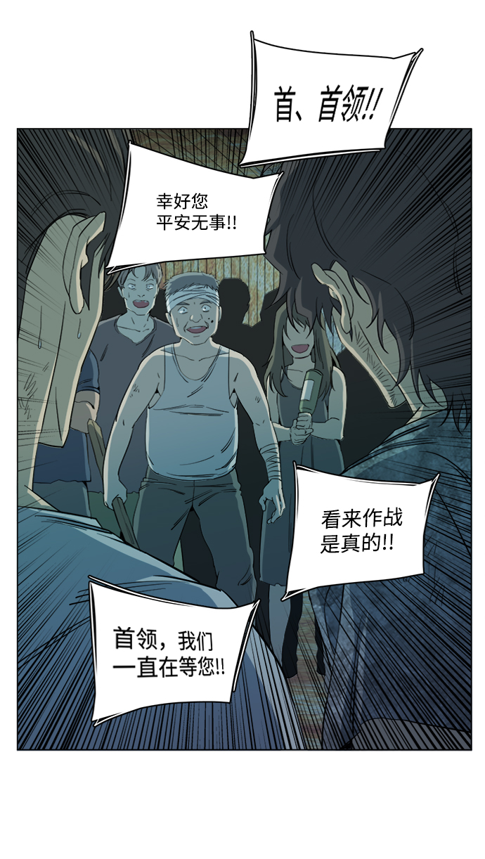 第十六章（2）_支离破碎68