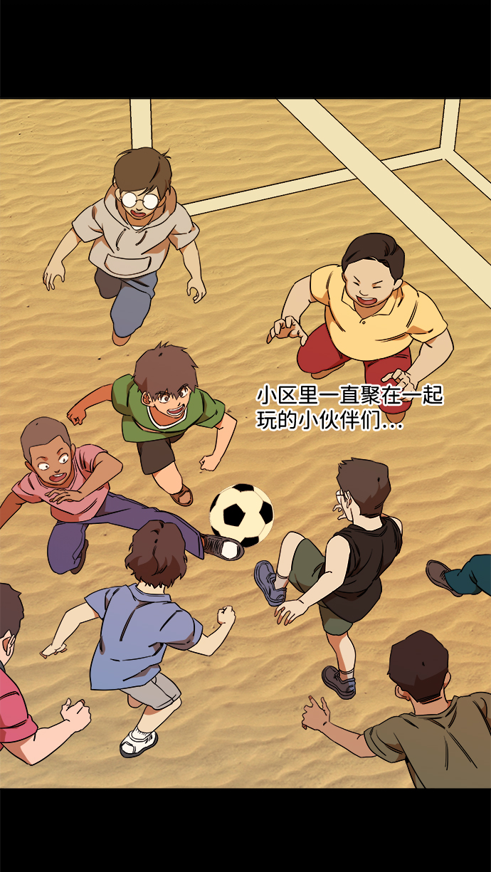 第九章（2）_首领14