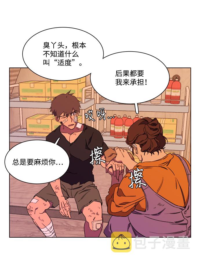 第七章（2）_红石26