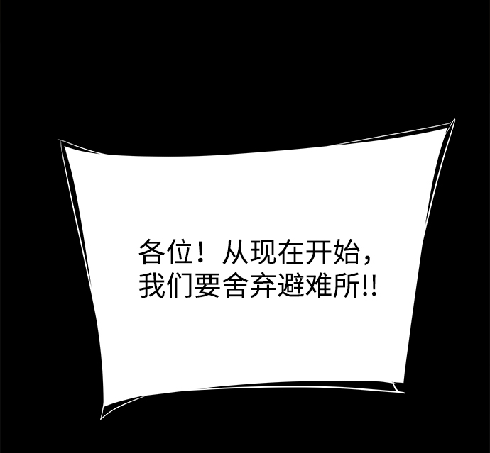 第十一章（2）_伤口77