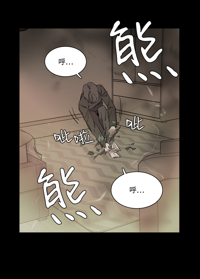 第五章（4）_逆转6